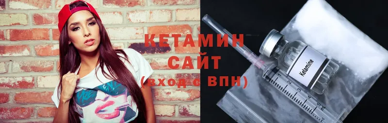 Кетамин VHQ  OMG зеркало  Малая Вишера 