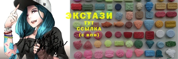 MDMA Premium VHQ Волосово